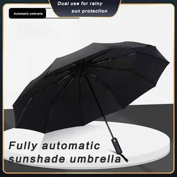 Складной Автоматический Зонт с защитой от ультрафиолета, Мужской Зонтик, Ветрозащитный Деловой Мужской Прочный Зонт, зонтик от дождя