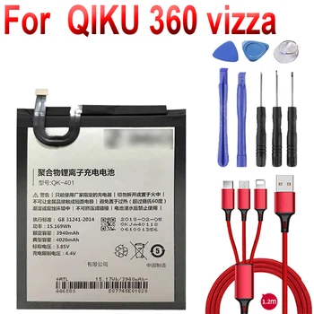 Аккумулятор QK-401 для мобильного телефона QIKU 360 vizza 1711-A01 N6 Lite 1713-A01