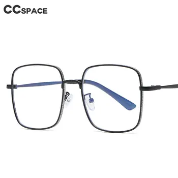 49206 квадратных металлических оправ для очков, роскошные мужские женские оптические модные компьютерные очки
