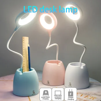 Светодиодная настольная лампа для чтения USB night light защита глаз с плавным затемнением с кронштейном держатель ручки многофункциональная настольная лампа