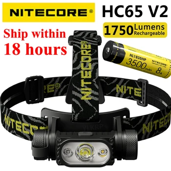 Металлическая наружная фара NITECORE HC65 V2 мощностью 1750 люмен с тремя источниками света, оснащенная аккумулятором NL1835HP, использующим зарядку по USB-C.