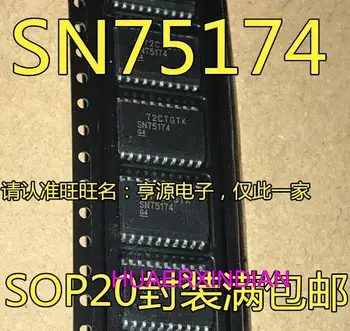 10ШТ Новый оригинальный SN75174 SN75174DW SN75174DWR/SOP-20