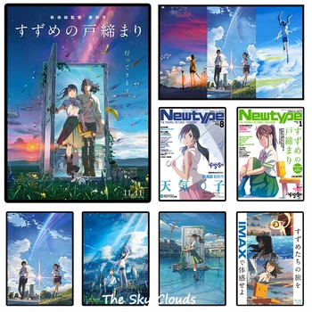 Японское аниме Suzume Poster Makoto Trilogy Your Name Картина на холсте HD Печать Современные настенные рисунки Декор для дома в гостиной