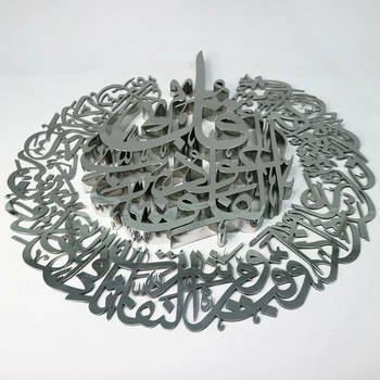 3D Металлическая настенная живопись Домашний декор Роскошные Аксессуары Украшение Исламская настенная живопись Металлический домашний декор