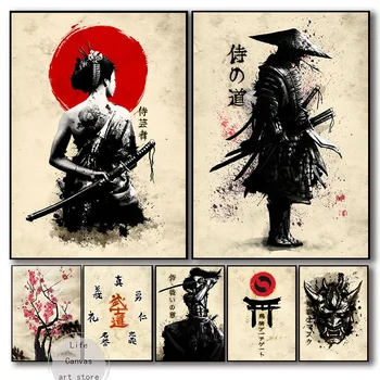 Японский Самурай в стиле ретро с чернилами, Сакура, 7 Добродетелей, художественный плакат, картина на холсте, настенные принты, картина для домашнего декора комнаты