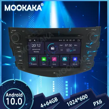 IPS Android 10,0 64 ГБ Автомобильный Мультимедийный Радиоплеер Для Toyota RAV4 2006-2012 GPS Навигация Стерео Рекордер Головное Устройство DSP Carplay