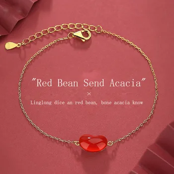 Женский браслет Linglong Dice An Red Bean S925 из стерлингового серебра с покрытием из 18-каратного золота и агата Простые и изысканные ювелирные изделия