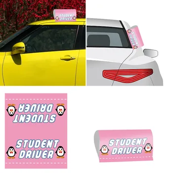 Наклейки для мойки автомобилей, студент-водитель, Розовая наклейка для стайлинга автомобилей, Водяная метка, Предупреждающая табличка на двери багажника, наклейки для наружных декоров