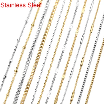 2 метра ювелирных цепочек из нержавеющей стали, объемных металлических шариковых кубинских цепочек из бисера, лот для ожерелья, браслетов, принадлежностей для самостоятельного изготовления