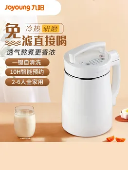 Joyoung Blender makanan 1300ml, mesin Susu kedelai mikser pemanas otomatis untuk 2-6 orang