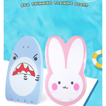 EVA Kids Доска для плавания с плавающей пластиной, учебное пособие для бассейна, плавающая доска для начинающих, доска для плавания для детей