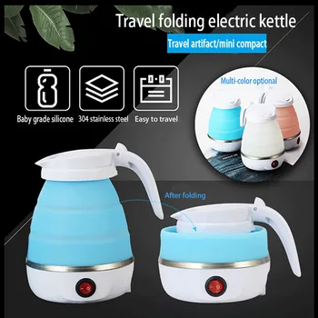 Складной Электрический чайник Мини Из нержавеющей стали Пищевой силиконовый чайник для путешествий Домой Автоматическое отключение питания Легко носить с собой Простое управление