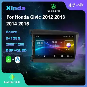 9-Дюймовый Android 12.0 для Honda Civic 2012 2013 2014 2015 Мультимедийный плеер Авто радио GPS Carplay 4G WiFi Bluetooth DSP