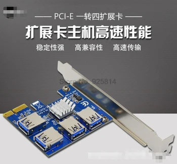 dhl 100шт 4 Порта USB 3.0 PCI-E Express 1X-4X Конвертер Адаптер Карты Расширения PCIe Riser Card Для BTC Bitcoin Machine